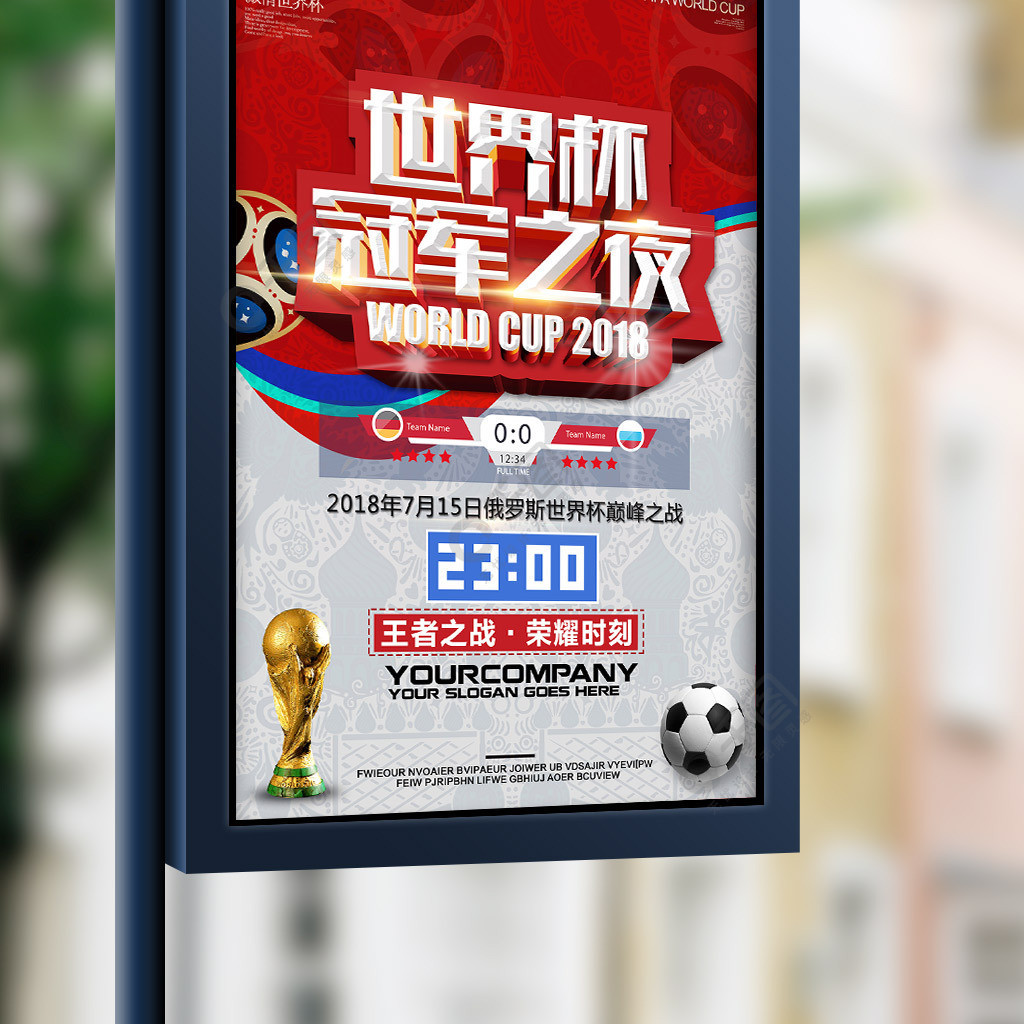 时保持高度