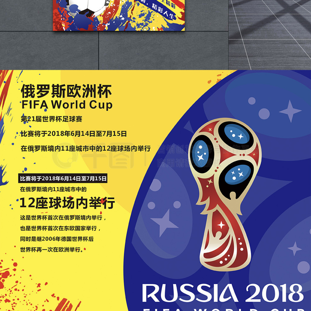 性以及防守