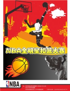 猛龙的禁