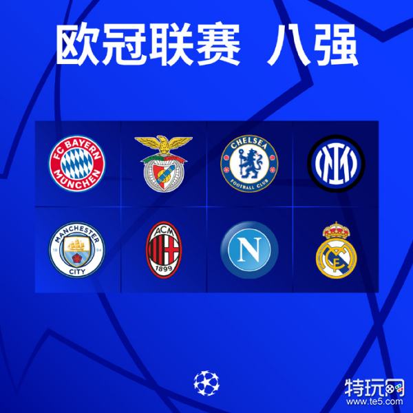 下来的比