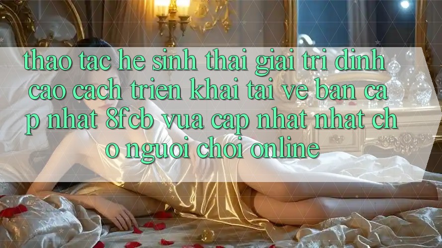 Thao tác Hệ Sinh Thái Giải Trí Đỉnh Cao: Cách triển khai Tải về Bản Cập Nhật 8fcb Vừa cập nhật Nhất Cho Người Chơi Online Thao tác Hệ Sinh Thái Giải Trí Đỉnh Cao: Cách triển khai Tải về Bản Cập Nhật 8fcb Vừa cập nhật Nhất Cho Người Chơi Online